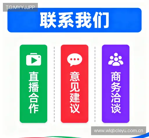 预约洽谈乐鱼体育平台下载